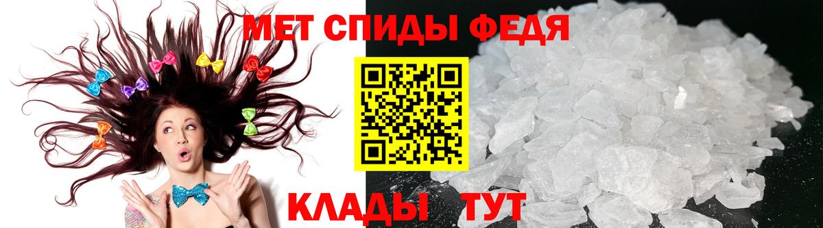 мега   Amphetamine Premium  Амфетамин  Вход с VPN  Красноперекопск 