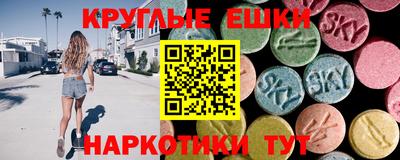 СК Камышлов
