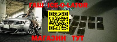 гидропоника Бугуруслан