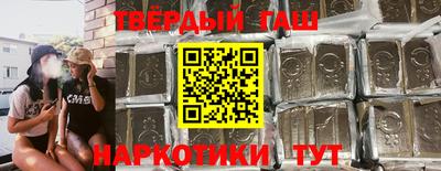 гидропоника Бугуруслан