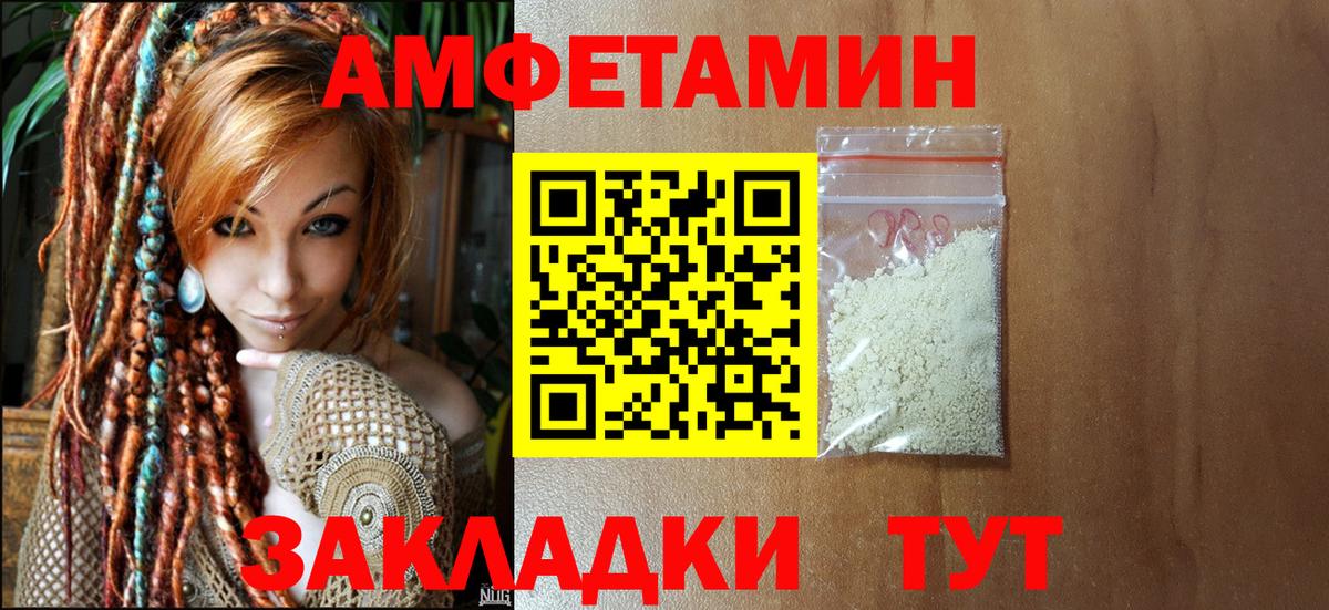 Первитин витя  Вход с VPN  Первитин витя  Красноперекопск 