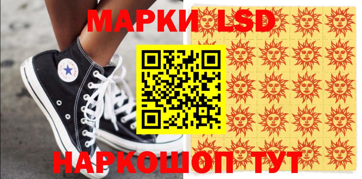 Наркотические марки  Вход с VPN  Красноперекопск  Марки NBOMe 1,8мг  Марки NBOMe 1,8мг 