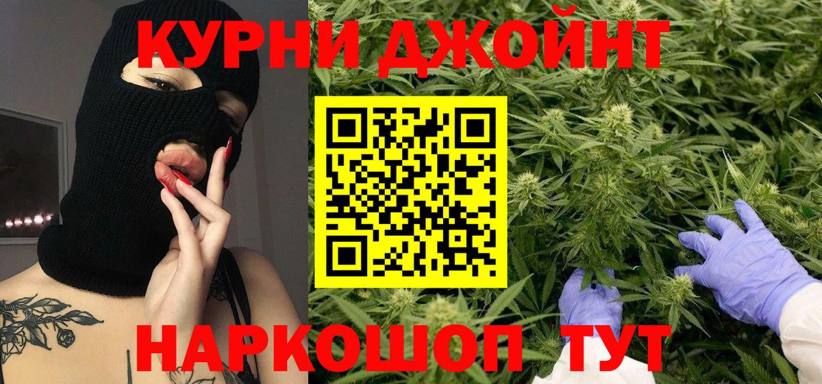 Марихуана VHQ  Бошки Шишки гибрид  Вход с VPN  Красноперекопск  Каннабис VHQ  Каннабис SATIVA & INDICA 
